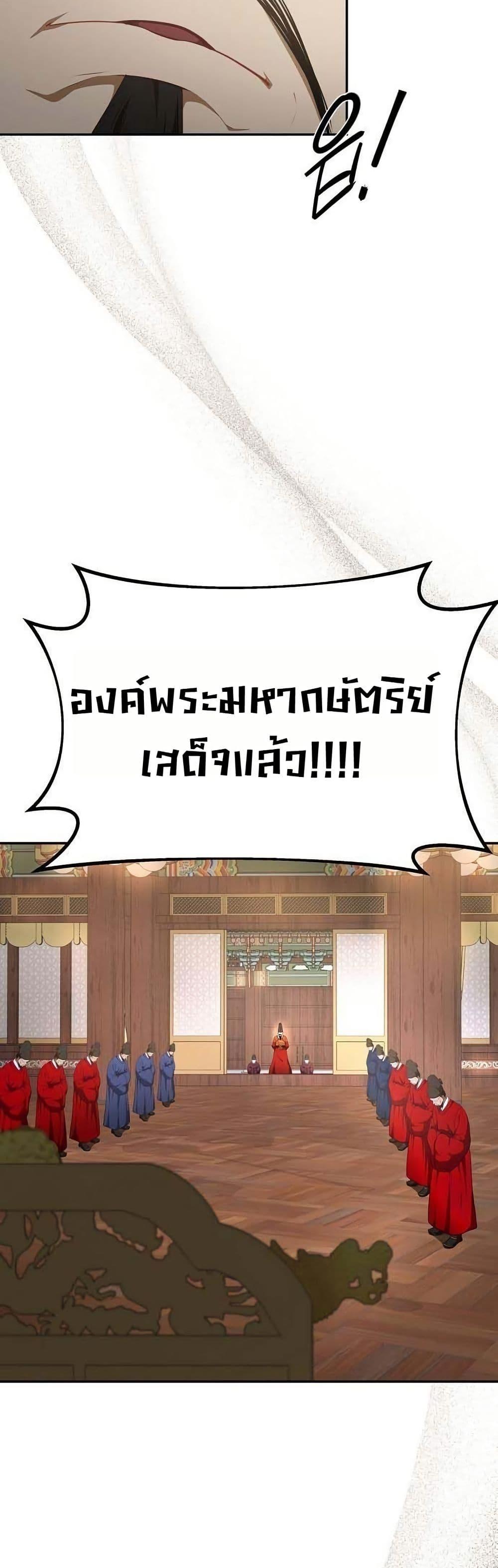 Manga-lc-com อ่านมังงะ อ่านการ์ตูน ออนไลน์ ฟรี The Corrupt Official Hides The Status Window ตอนที่ 1 2 3 4 5 6 7 8 9 10 11 12 13 14 ฟรี ไม่มีโฆษณา Manga-lc - อ่าน มังงะ อ่าน การ์ตูน ออนไลน์ อ่านมังงะ ฟรี