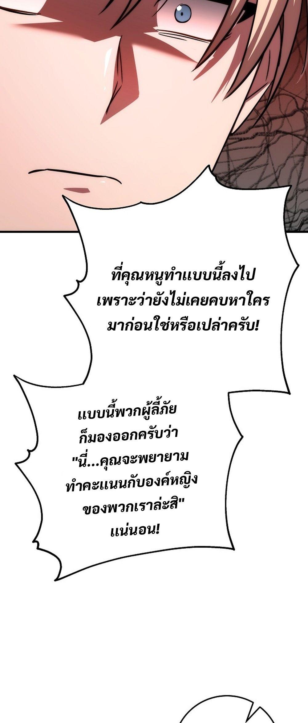 Doujin-Lc- อ่าน โดจิน มังฮวา เกาหลี ญี่ปุ่น จีน แปลไทย Emperor of Steel ตอนที่ 1 2 3 4 5 6 7 8 9 10 11 12 13 14 ฟรี ไม่มีโฆษณา อ่าน โดจิน Manhwa เกาหลี ญี่ปุ่น จีน เรามีครบ คัดมาให้เน้นๆ โดจิน 18+ รับประกันความฟินโดย  Doujin Lc