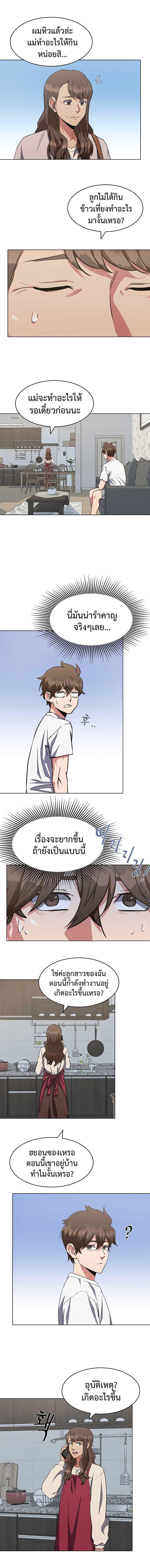Manga-lc-com อ่านมังงะ อ่านการ์ตูน ออนไลน์ ฟรี Level 1 Player ตอนที่ 1 2 3 4 5 6 7 8 9 10 11 12 13 14 ฟรี ไม่มีโฆษณา Manga-lc - อ่าน มังงะ อ่าน การ์ตูน ออนไลน์ อ่านมังงะ ฟรี
