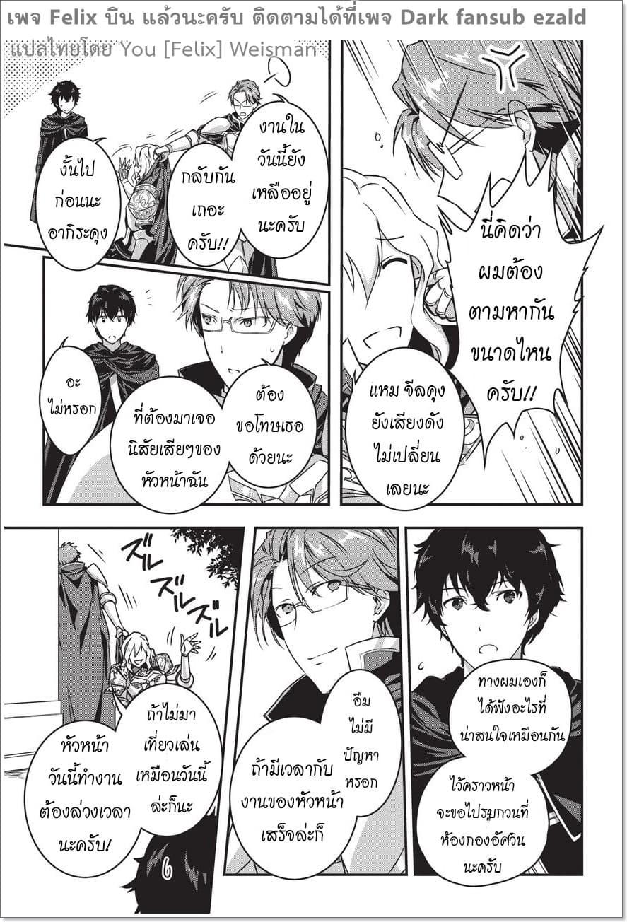 Manga-lc-com อ่านมังงะ อ่านการ์ตูน ออนไลน์ ฟรี Assassin de aru ore no Sutetasu ga Yuusha yori mo Akiraka ni Tsuyoi Nodaga ตอนที่ 1 2 3 4 5 6 7 8 9 10 11 12 13 14 ฟรี ไม่มีโฆษณา Manga-lc - อ่าน มังงะ อ่าน การ์ตูน ออนไลน์ อ่านมังงะ ฟรี