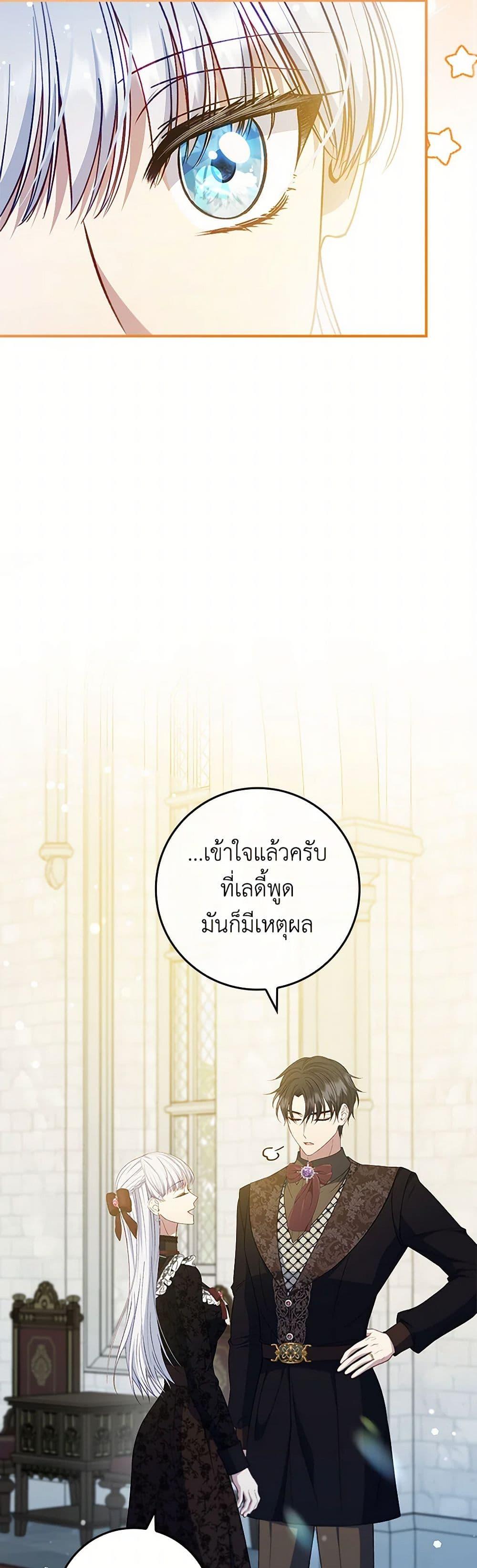 Manga-lc-com อ่านมังงะ อ่านการ์ตูน ออนไลน์ ฟรี Fakes Don’t Want To Be Real ตอนที่ 1 2 3 4 5 6 7 8 9 10 11 12 13 14 ฟรี ไม่มีโฆษณา Manga-lc - อ่าน มังงะ อ่าน การ์ตูน ออนไลน์ อ่านมังงะ ฟรี