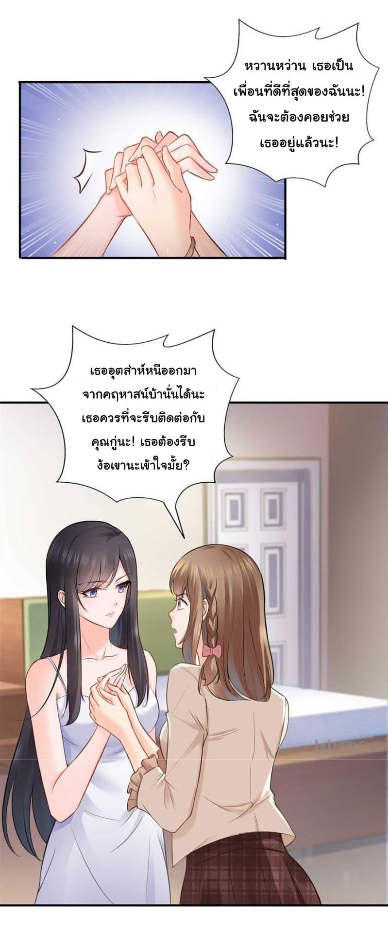 Manga-lc-com อ่านมังงะ อ่านการ์ตูน ออนไลน์ ฟรี Perfect Secret Love The Bad New Wife Is a Little Sweet ตอนที่ 1 2 3 4 5 6 7 8 9 10 11 12 13 14 ฟรี ไม่มีโฆษณา Manga-lc - อ่าน มังงะ อ่าน การ์ตูน ออนไลน์ อ่านมังงะ ฟรี