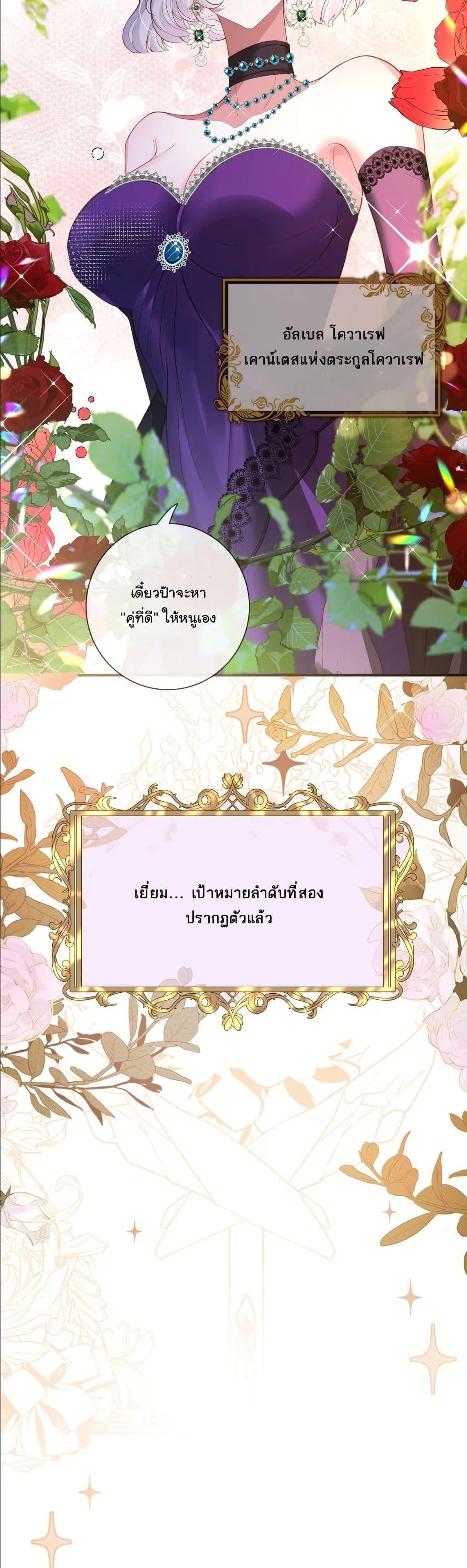 Manga-lc-com อ่านมังงะ อ่านการ์ตูน ออนไลน์ ฟรี My Only Wish as a Demon Maid Is to Be Hurt by My Lady ตอนที่ 1 2 3 4 5 6 7 8 9 10 11 12 13 14 ฟรี ไม่มีโฆษณา Manga-lc - อ่าน มังงะ อ่าน การ์ตูน ออนไลน์ อ่านมังงะ ฟรี