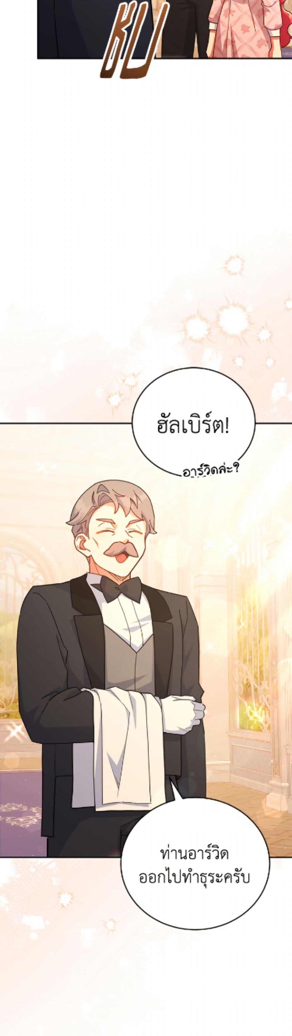 Manga-lc-com อ่านมังงะ อ่านการ์ตูน ออนไลน์ ฟรี The Little Lady Who Makes Flowers Bloom ตอนที่ 1 2 3 4 5 6 7 8 9 10 11 12 13 14 ฟรี ไม่มีโฆษณา Manga-lc - อ่าน มังงะ อ่าน การ์ตูน ออนไลน์ อ่านมังงะ ฟรี