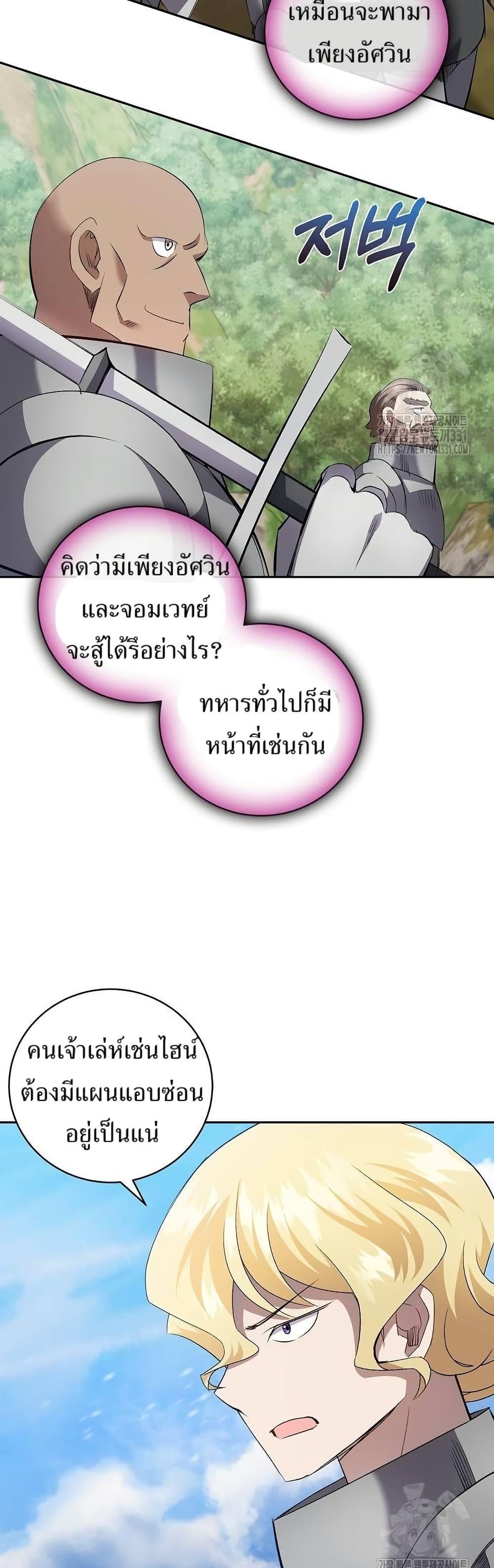 Manga-lc-com อ่านมังงะ อ่านการ์ตูน ออนไลน์ ฟรี Kill the Emperor ตอนที่ 1 2 3 4 5 6 7 8 9 10 11 12 13 14 ฟรี ไม่มีโฆษณา Manga-lc - อ่าน มังงะ อ่าน การ์ตูน ออนไลน์ อ่านมังงะ ฟรี