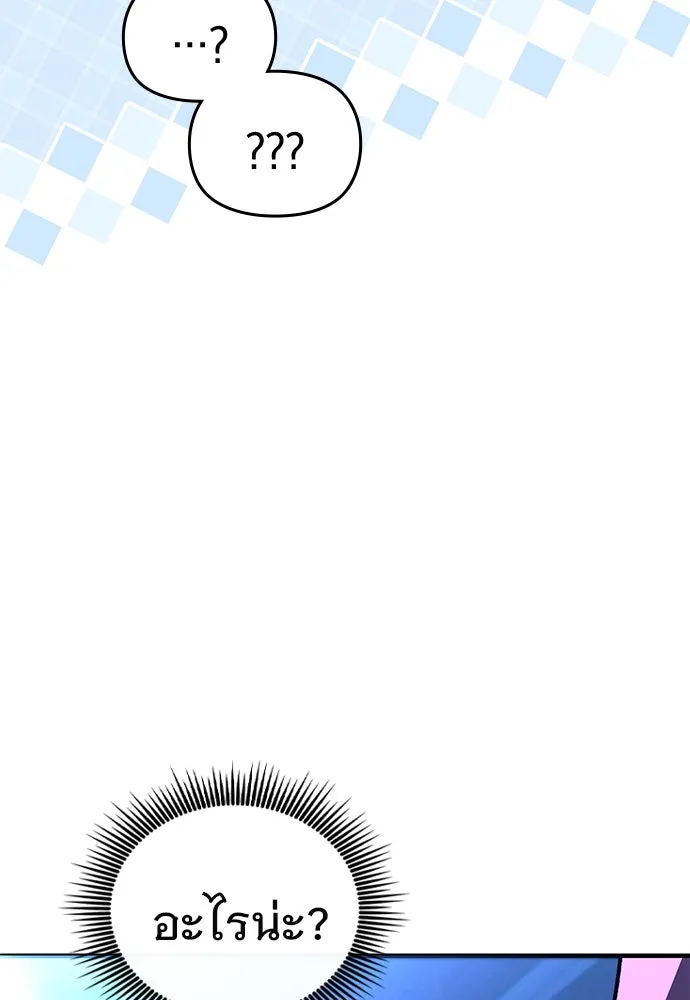 บันทึกรักลูกสาวเจ้าพ่อ ตอนที่ 19 รูปที่ 47