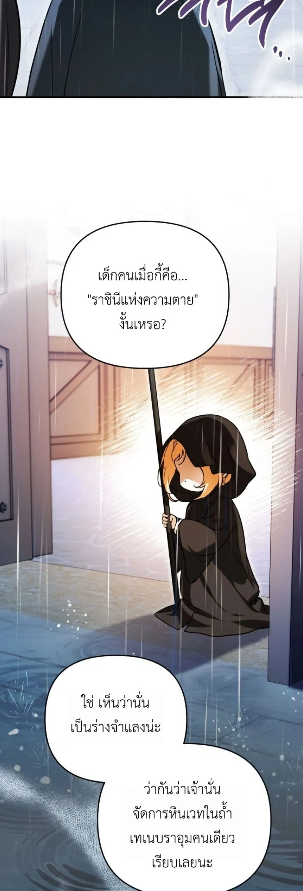 Manga-lc-com อ่านมังงะ อ่านการ์ตูน ออนไลน์ ฟรี Secretly Strong and Searching for My Daddy ตอนที่ 1 2 3 4 5 6 7 8 9 10 11 12 13 14 ฟรี ไม่มีโฆษณา Manga-lc - อ่าน มังงะ อ่าน การ์ตูน ออนไลน์ อ่านมังงะ ฟรี