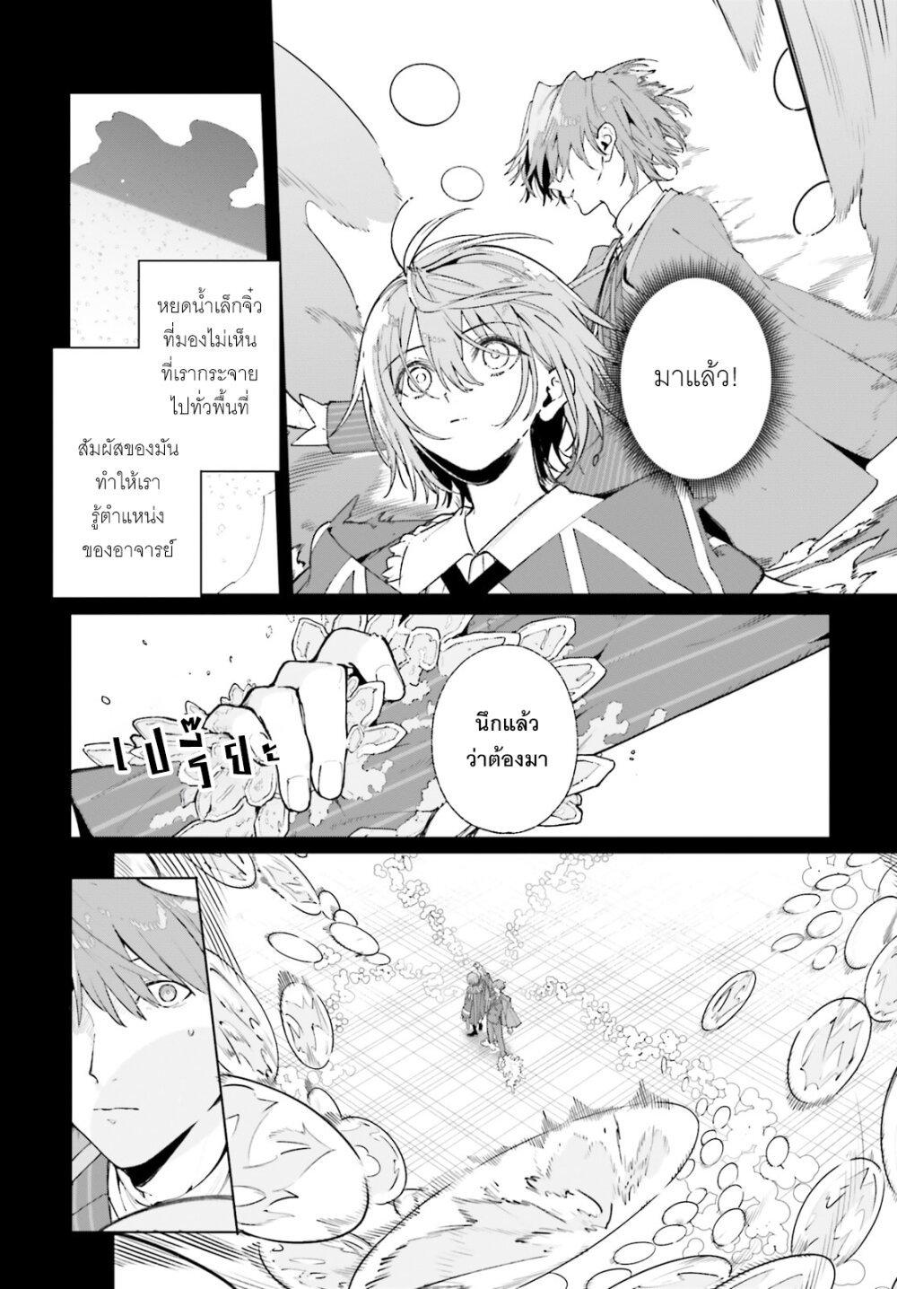 Manga-lc-com อ่านมังงะ อ่านการ์ตูน ออนไลน์ ฟรี Majutsushi Kunon wa Miete Iru ตอนที่ 1 2 3 4 5 6 7 8 9 10 11 12 13 14 ฟรี ไม่มีโฆษณา Manga-lc - อ่าน มังงะ อ่าน การ์ตูน ออนไลน์ อ่านมังงะ ฟรี