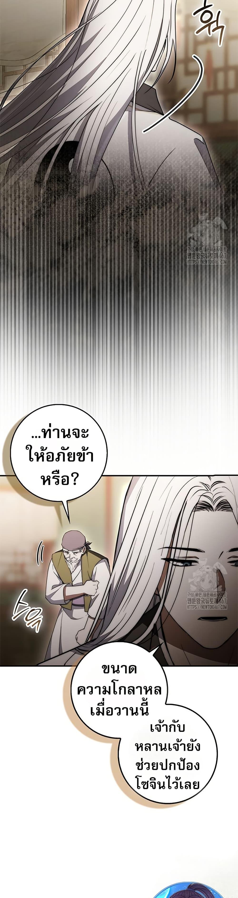 Manga-lc-com อ่านมังงะ อ่านการ์ตูน ออนไลน์ ฟรี Sword God Dragon ตอนที่ 1 2 3 4 5 6 7 8 9 10 11 12 13 14 ฟรี ไม่มีโฆษณา Manga-lc - อ่าน มังงะ อ่าน การ์ตูน ออนไลน์ อ่านมังงะ ฟรี