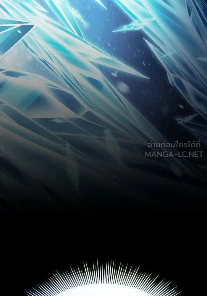 นักดาบอัจฉริยะจากอะคาเดมี ตอนที่ 132 รูปที่ 87