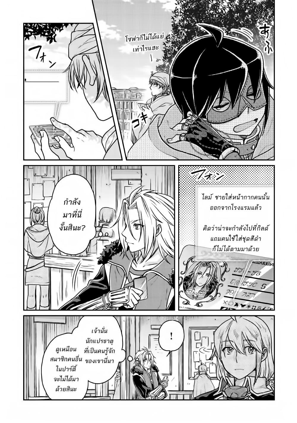 Manga-lc-com อ่านมังงะ อ่านการ์ตูน ออนไลน์ ฟรี Tsuki ga Michibiku Isekai Douchuu ตอนที่ 1 2 3 4 5 6 7 8 9 10 11 12 13 14 ฟรี ไม่มีโฆษณา Manga-lc - อ่าน มังงะ อ่าน การ์ตูน ออนไลน์ อ่านมังงะ ฟรี