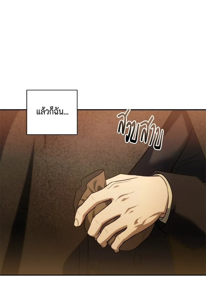 ขอวิธีส่งสามีลงนรก ตอนที่ 46 รูปที่ 85