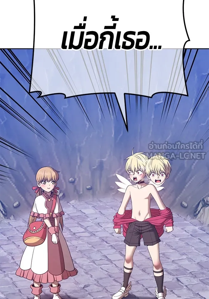 +99 ท่อนไม้พร้อมบวก ตอนที่ 68 รูปที่ 120