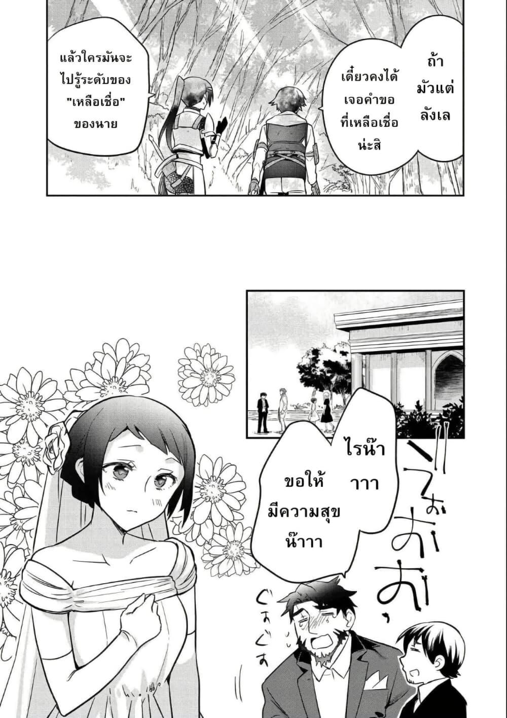 Manga-lc-com อ่านมังงะ อ่านการ์ตูน ออนไลน์ ฟรี Mushoku No Eiyuu Betsu Ni Skill Nanka Iranakatta Ndaga ตอนที่ 1 2 3 4 5 6 7 8 9 10 11 12 13 14 ฟรี ไม่มีโฆษณา Manga-lc - อ่าน มังงะ อ่าน การ์ตูน ออนไลน์ อ่านมังงะ ฟรี