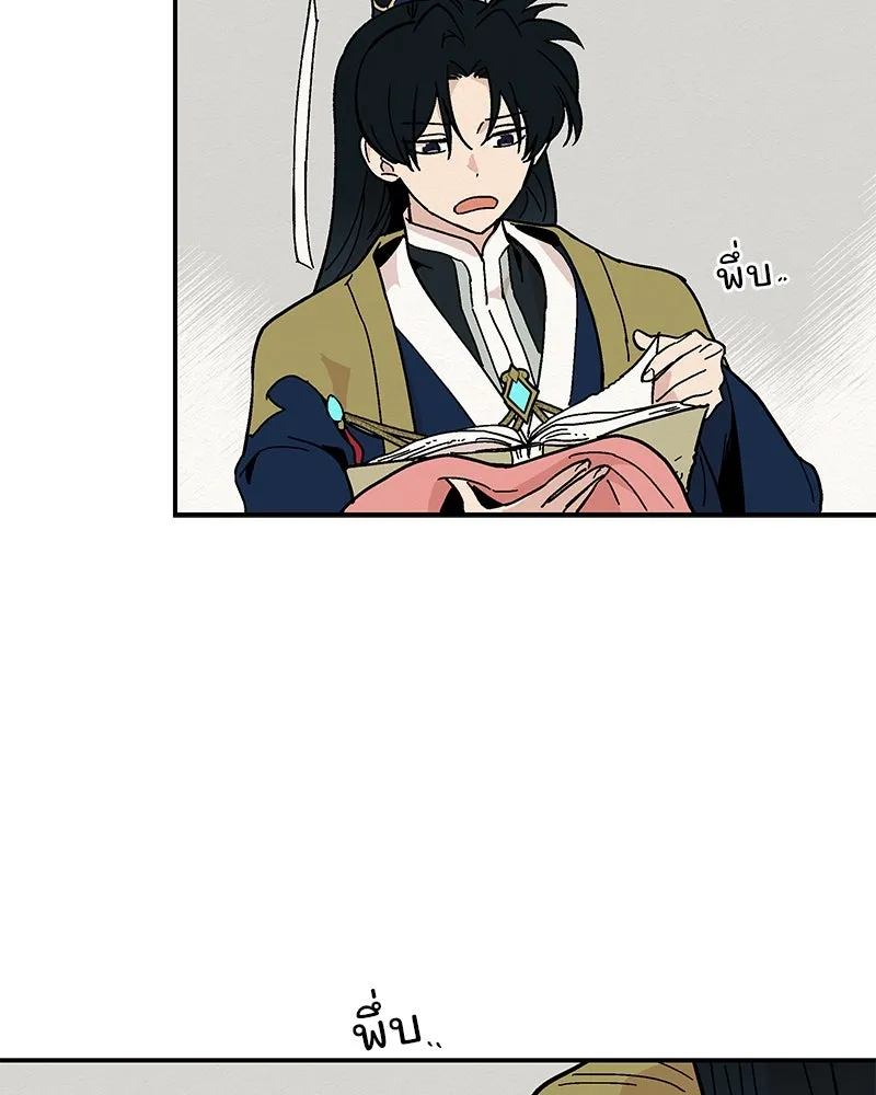 ข้าต้องไม่ใช่พระชายา ตอนที่ 10 รูปที่ 56