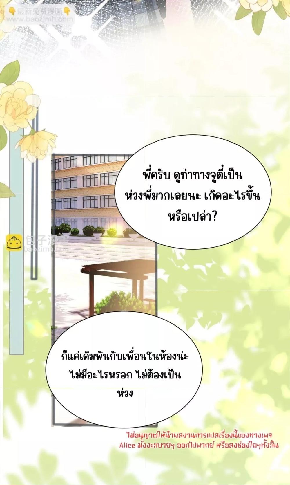 Manga-lc-com อ่านมังงะ อ่านการ์ตูน ออนไลน์ ฟรี Dressedasthe ตอนที่ 1 2 3 4 5 6 7 8 9 10 11 12 13 14 ฟรี ไม่มีโฆษณา Manga-lc - อ่าน มังงะ อ่าน การ์ตูน ออนไลน์ อ่านมังงะ ฟรี