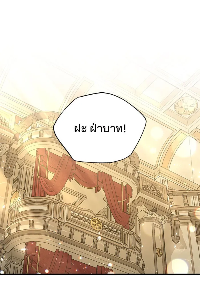 แผนหย่าสามีทรราช ตอนที่ 25 รูปที่ 10