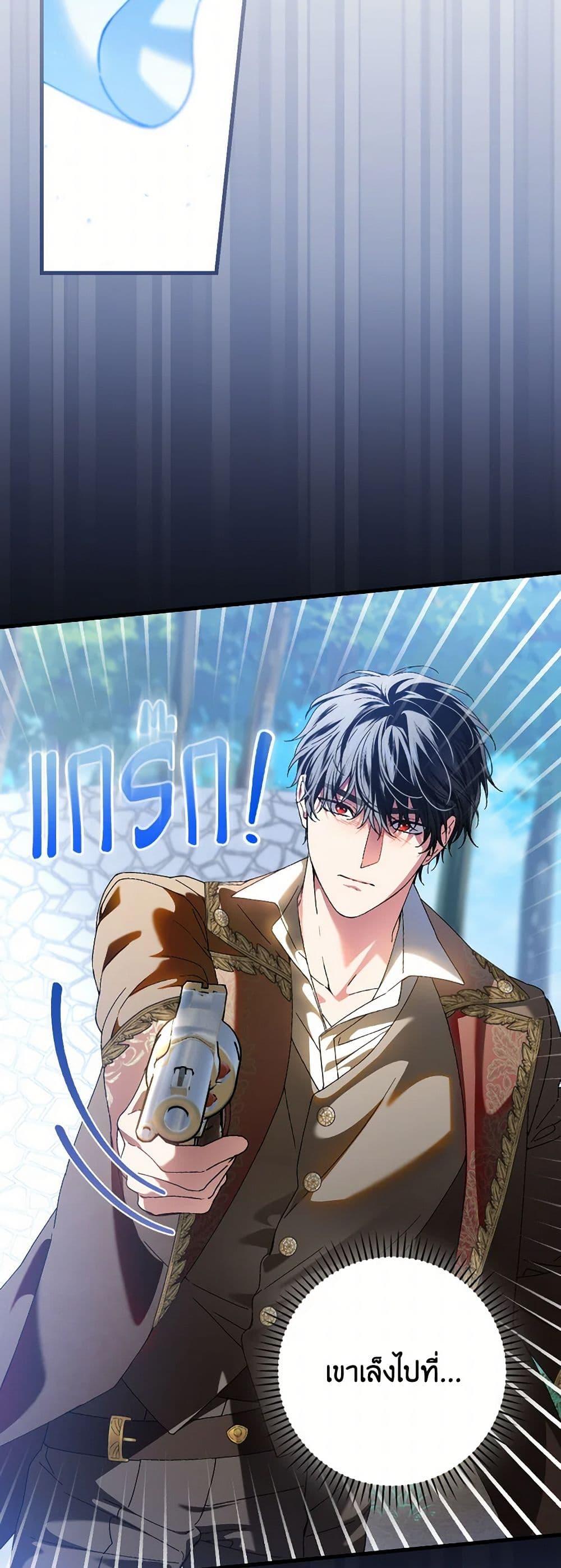 Manga-lc-com อ่านมังงะ อ่านการ์ตูน ออนไลน์ ฟรี The Perfect Plan for a Fairy-Tale Ending ตอนที่ 1 2 3 4 5 6 7 8 9 10 11 12 13 14 ฟรี ไม่มีโฆษณา Manga-lc - อ่าน มังงะ อ่าน การ์ตูน ออนไลน์ อ่านมังงะ ฟรี