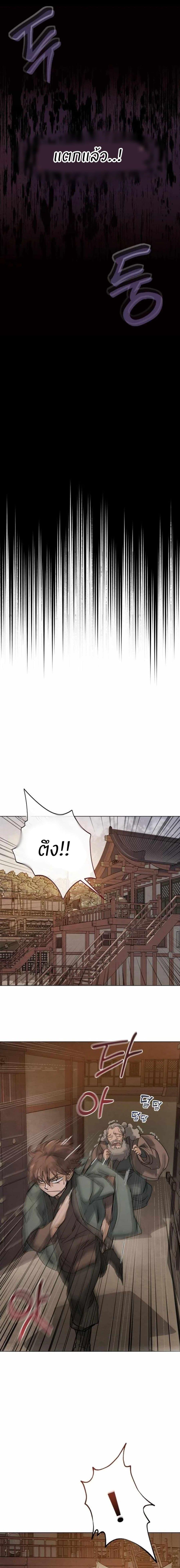 Manga-lc-com อ่านมังงะ อ่านการ์ตูน ออนไลน์ ฟรี Record of a New Goguryeo ตอนที่ 1 2 3 4 5 6 7 8 9 10 11 12 13 14 ฟรี ไม่มีโฆษณา Manga-lc - อ่าน มังงะ อ่าน การ์ตูน ออนไลน์ อ่านมังงะ ฟรี