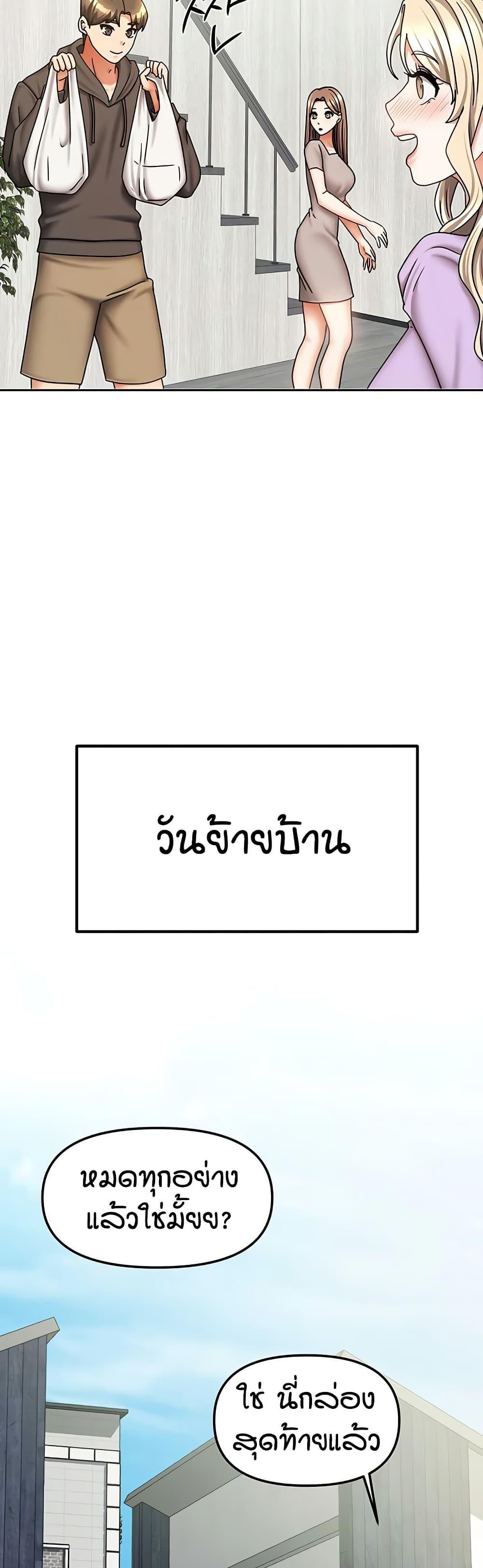 Doujin-Lc- อ่าน โดจิน มังฮวา เกาหลี ญี่ปุ่น จีน แปลไทย Living in Two ตอนที่ 1 2 3 4 5 6 7 8 9 10 11 12 13 14 ฟรี ไม่มีโฆษณา อ่าน โดจิน Manhwa เกาหลี ญี่ปุ่น จีน เรามีครบ คัดมาให้เน้นๆ โดจิน 18+ รับประกันความฟินโดย  Doujin Lc