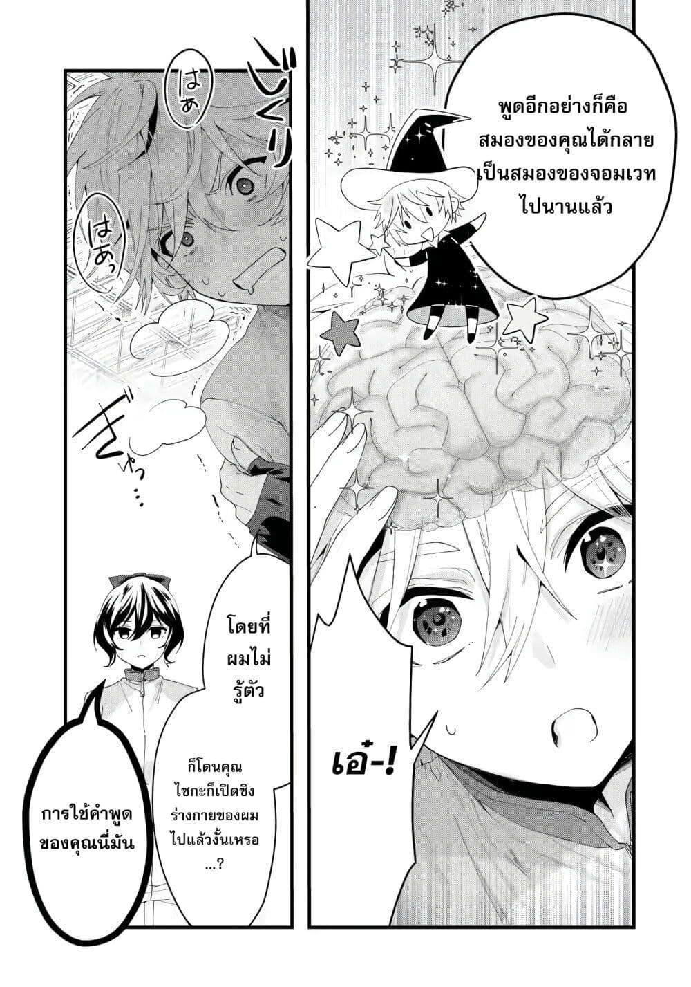 Manga-lc-com อ่านมังงะ อ่านการ์ตูน ออนไลน์ ฟรี King’s Proposal ตอนที่ 1 2 3 4 5 6 7 8 9 10 11 12 13 14 ฟรี ไม่มีโฆษณา Manga-lc - อ่าน มังงะ อ่าน การ์ตูน ออนไลน์ อ่านมังงะ ฟรี