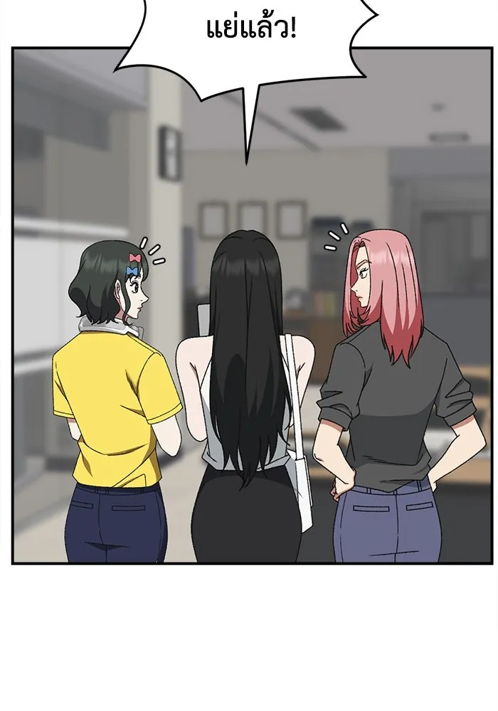 ช่วยเปลี่ยนฉันที ตอนที่ 312. ซีซัน 3 ฮยอนยอจู 7 รูปที่ 13