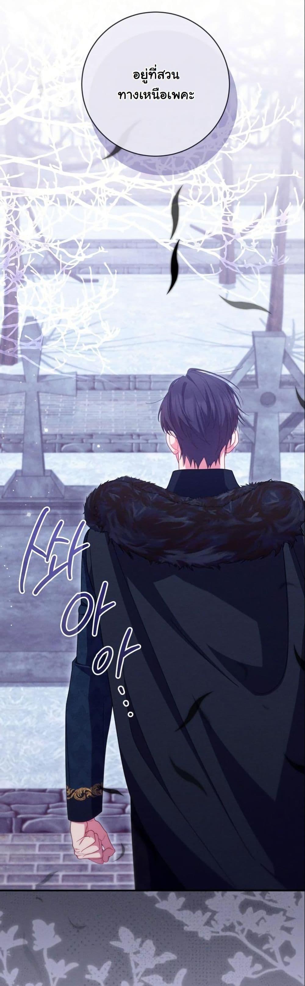 Manga-lc-com อ่านมังงะ อ่านการ์ตูน ออนไลน์ ฟรี How to Survive as a Villainess on the Verge of Death ตอนที่ 1 2 3 4 5 6 7 8 9 10 11 12 13 14 ฟรี ไม่มีโฆษณา Manga-lc - อ่าน มังงะ อ่าน การ์ตูน ออนไลน์ อ่านมังงะ ฟรี