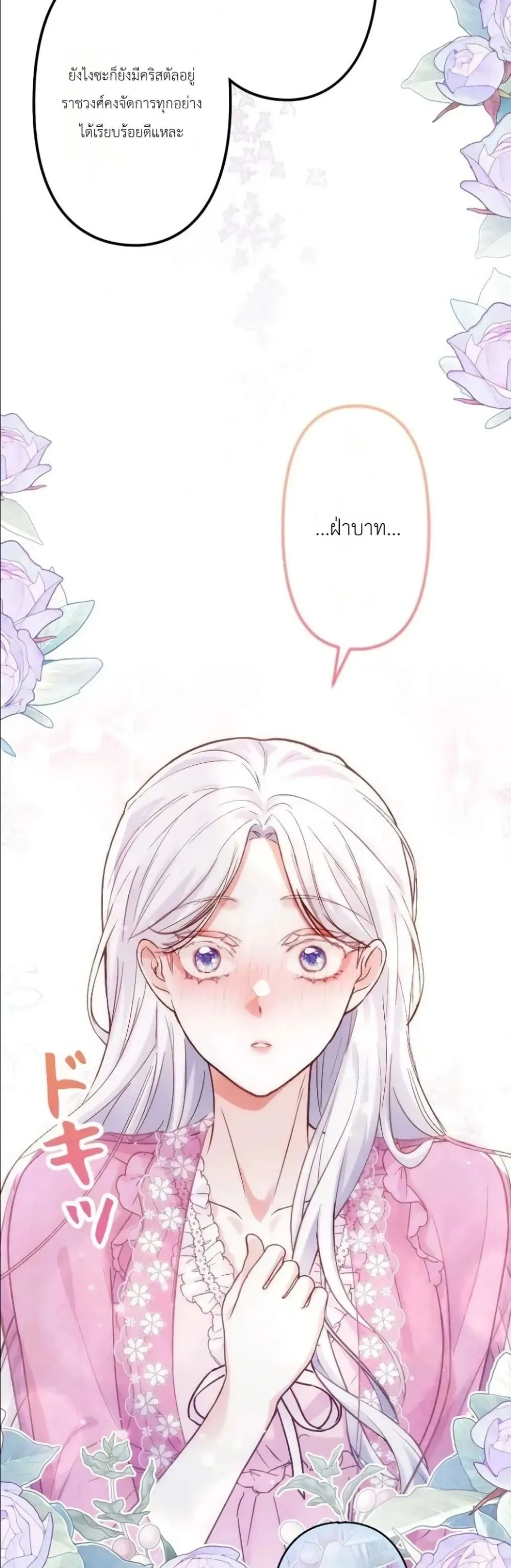 Manga-lc-com อ่านมังงะ อ่านการ์ตูน ออนไลน์ ฟรี I’m a Contract Stepmother, but the Tyrant Is Way Too Overpro ตอนที่ 1 2 3 4 5 6 7 8 9 10 11 12 13 14 ฟรี ไม่มีโฆษณา Manga-lc - อ่าน มังงะ อ่าน การ์ตูน ออนไลน์ อ่านมังงะ ฟรี