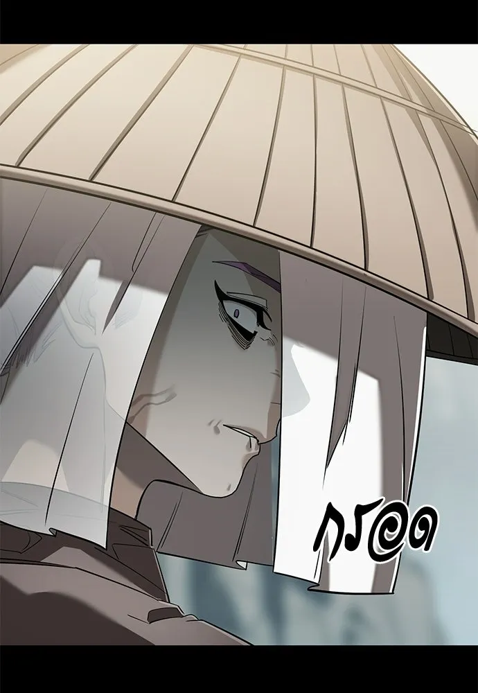 ยมราชลงทัณฑ์ ตอนที่ 136 รูปที่ 103