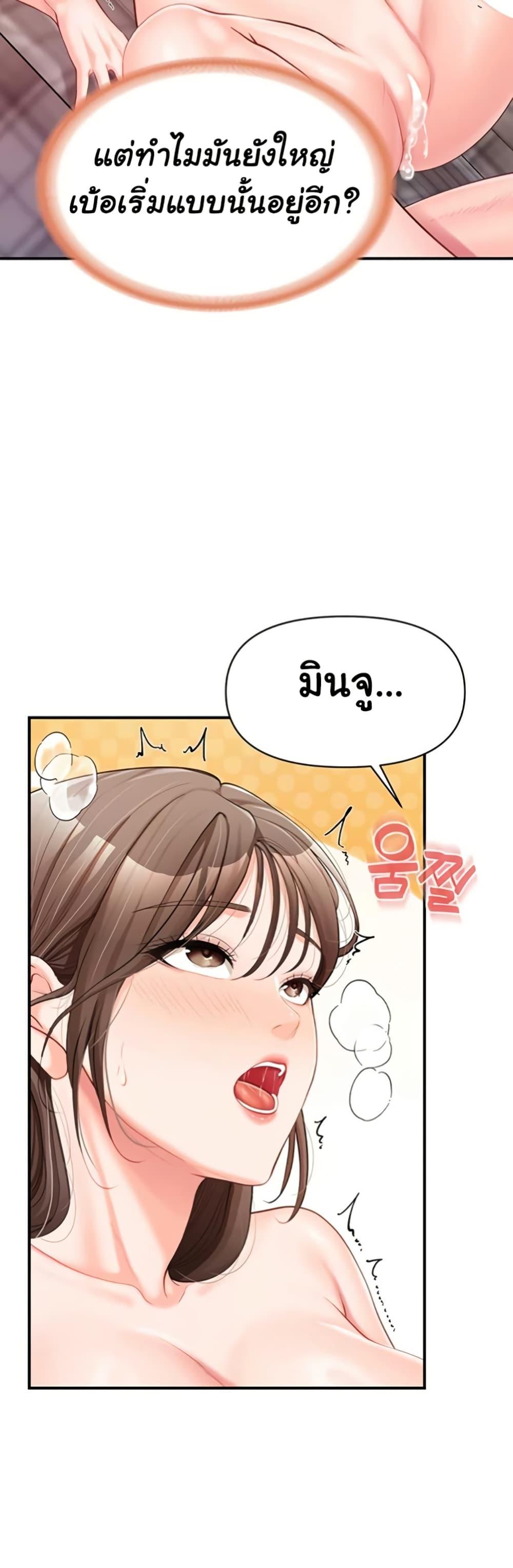 Doujin-Lc- อ่าน โดจิน มังฮวา เกาหลี ญี่ปุ่น จีน แปลไทย I am The Only Male ตอนที่ 1 2 3 4 5 6 7 8 9 10 11 12 13 14 ฟรี ไม่มีโฆษณา อ่าน โดจิน Manhwa เกาหลี ญี่ปุ่น จีน เรามีครบ คัดมาให้เน้นๆ โดจิน 18+ รับประกันความฟินโดย  Doujin Lc