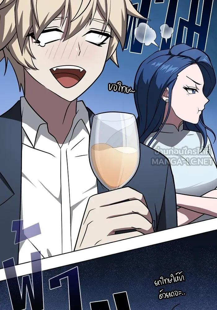 ผู้เล่นขั้นเทพแห่งหอคอยฝึกสอน ตอนที่ 220 รูปที่ 63