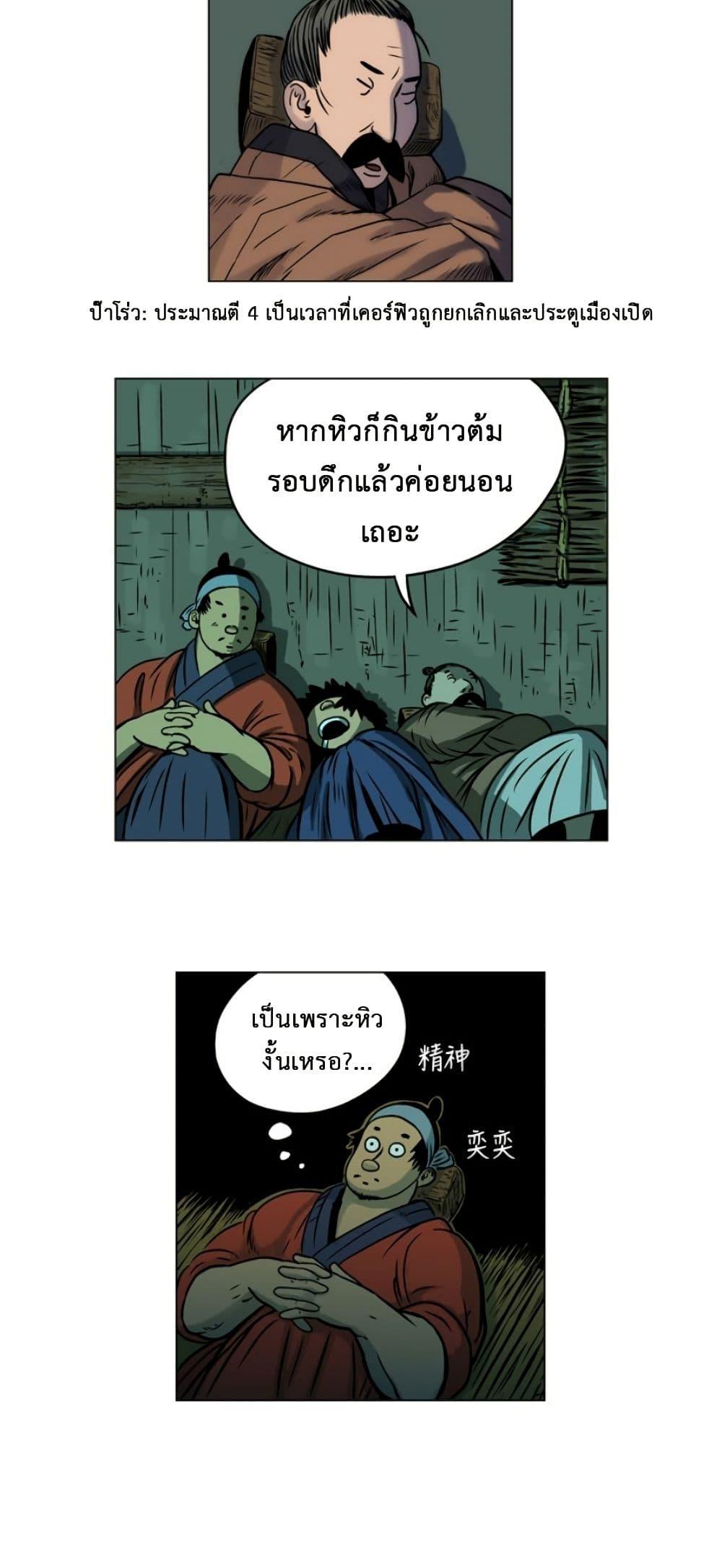 Manga-lc-com อ่านมังงะ อ่านการ์ตูน ออนไลน์ ฟรี Tiger Brother ตอนที่ 1 2 3 4 5 6 7 8 9 10 11 12 13 14 ฟรี ไม่มีโฆษณา Manga-lc - อ่าน มังงะ อ่าน การ์ตูน ออนไลน์ อ่านมังงะ ฟรี