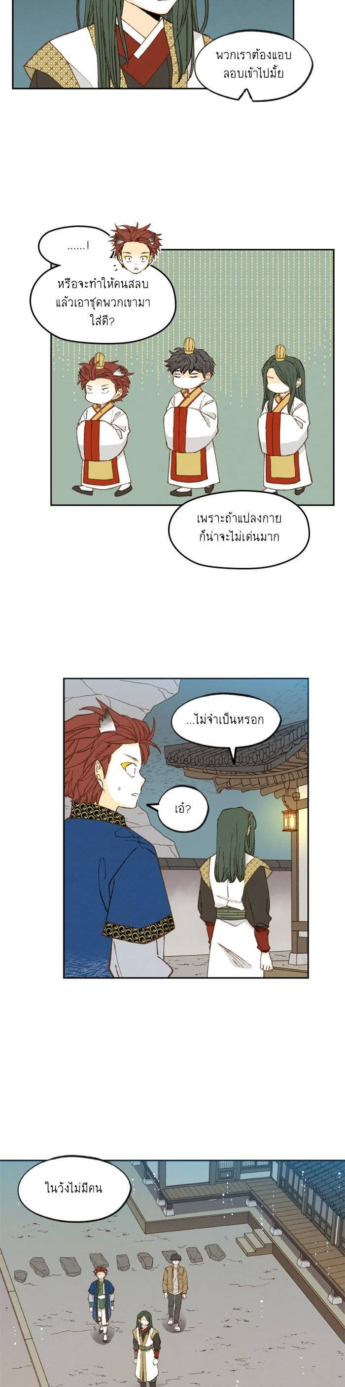 Manga-lc-com อ่านมังงะ อ่านการ์ตูน ออนไลน์ ฟรี How to Become a Dragon ตอนที่ 1 2 3 4 5 6 7 8 9 10 11 12 13 14 ฟรี ไม่มีโฆษณา Manga-lc - อ่าน มังงะ อ่าน การ์ตูน ออนไลน์ อ่านมังงะ ฟรี