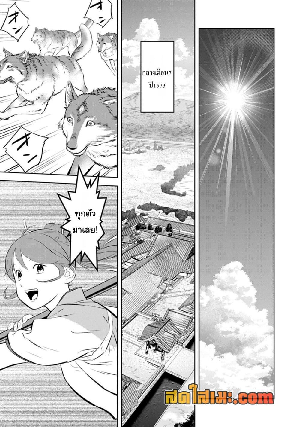 Manga-lc-com อ่านมังงะ อ่านการ์ตูน ออนไลน์ ฟรี Sengoku Komachi Kuroutan Noukou Giga ตอนที่ 1 2 3 4 5 6 7 8 9 10 11 12 13 14 ฟรี ไม่มีโฆษณา Manga-lc - อ่าน มังงะ อ่าน การ์ตูน ออนไลน์ อ่านมังงะ ฟรี