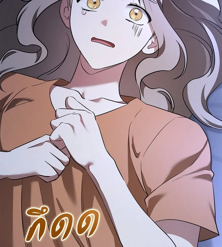 เรือนจำรัก ตอนที่ 28 รูปที่ 116