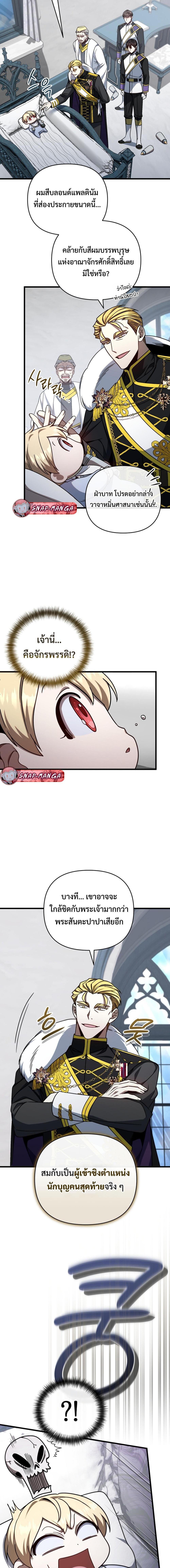 Manga-lc-com อ่านมังงะ อ่านการ์ตูน ออนไลน์ ฟรี I’m Going To Destroy This Country ตอนที่ 1 2 3 4 5 6 7 8 9 10 11 12 13 14 ฟรี ไม่มีโฆษณา Manga-lc - อ่าน มังงะ อ่าน การ์ตูน ออนไลน์ อ่านมังงะ ฟรี
