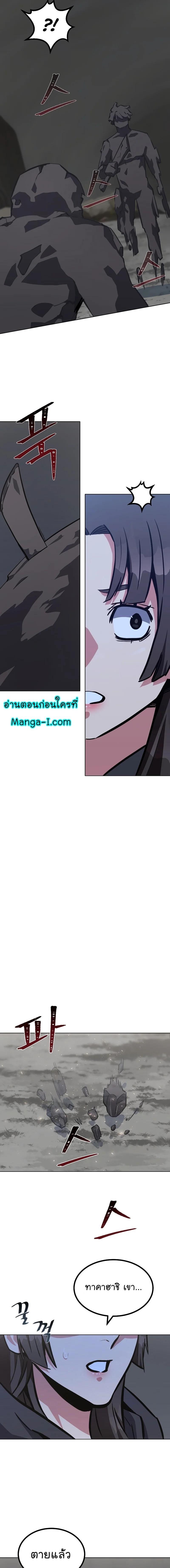 Manga-lc-com อ่านมังงะ อ่านการ์ตูน ออนไลน์ ฟรี Level 1 Player ตอนที่ 1 2 3 4 5 6 7 8 9 10 11 12 13 14 ฟรี ไม่มีโฆษณา Manga-lc - อ่าน มังงะ อ่าน การ์ตูน ออนไลน์ อ่านมังงะ ฟรี