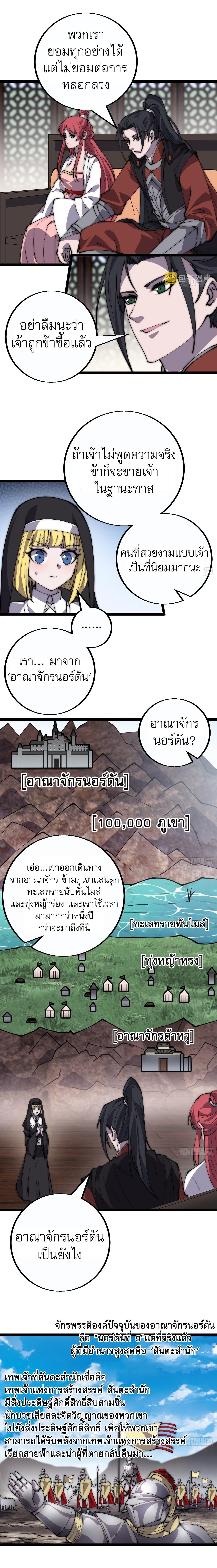 Manga-lc-com อ่านมังงะ อ่านการ์ตูน ออนไลน์ ฟรี It Starts With A Mountain ตอนที่ 1 2 3 4 5 6 7 8 9 10 11 12 13 14 ฟรี ไม่มีโฆษณา Manga-lc - อ่าน มังงะ อ่าน การ์ตูน ออนไลน์ อ่านมังงะ ฟรี