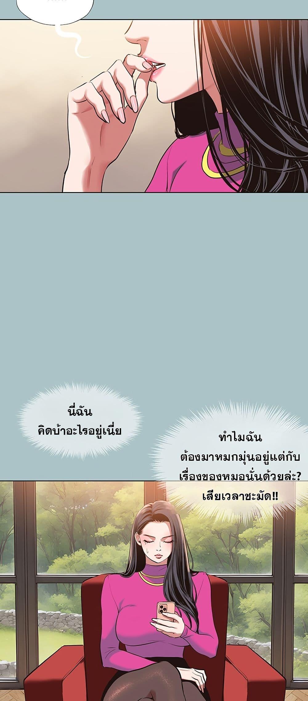 Doujin-Lc- อ่าน โดจิน มังฮวา เกาหลี ญี่ปุ่น จีน แปลไทย Sorry I Have ตอนที่ 1 2 3 4 5 6 7 8 9 10 11 12 13 14 ฟรี ไม่มีโฆษณา อ่าน โดจิน Manhwa เกาหลี ญี่ปุ่น จีน เรามีครบ คัดมาให้เน้นๆ โดจิน 18+ รับประกันความฟินโดย  Doujin Lc