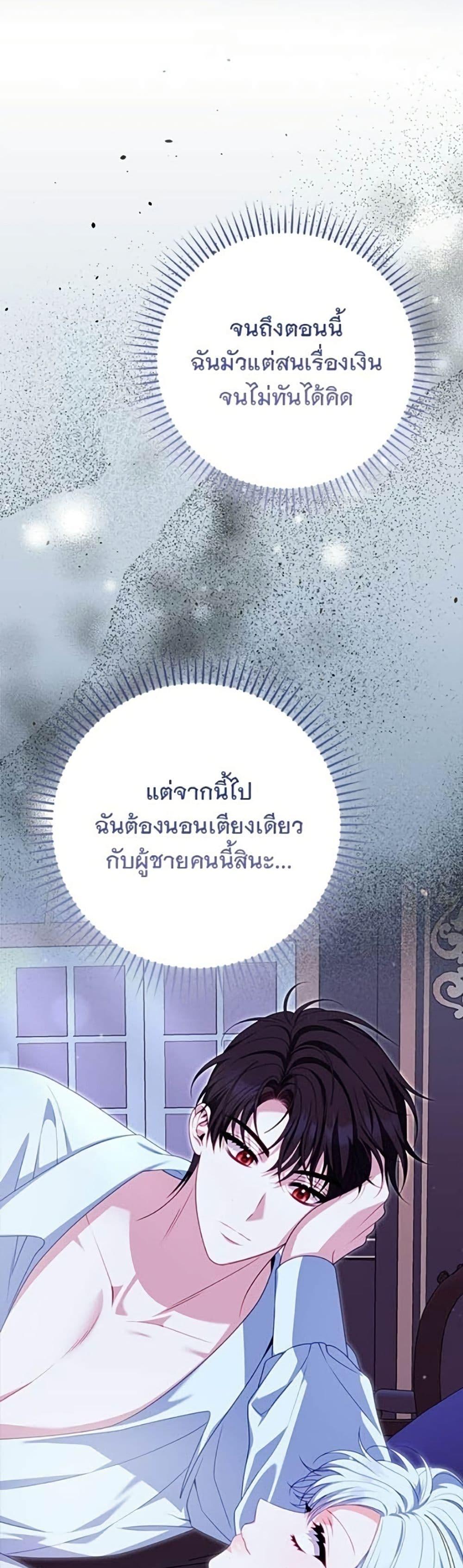 Manga-lc-com อ่านมังงะ อ่านการ์ตูน ออนไลน์ ฟรี Giselle the Unbreakable ตอนที่ 1 2 3 4 5 6 7 8 9 10 11 12 13 14 ฟรี ไม่มีโฆษณา Manga-lc - อ่าน มังงะ อ่าน การ์ตูน ออนไลน์ อ่านมังงะ ฟรี