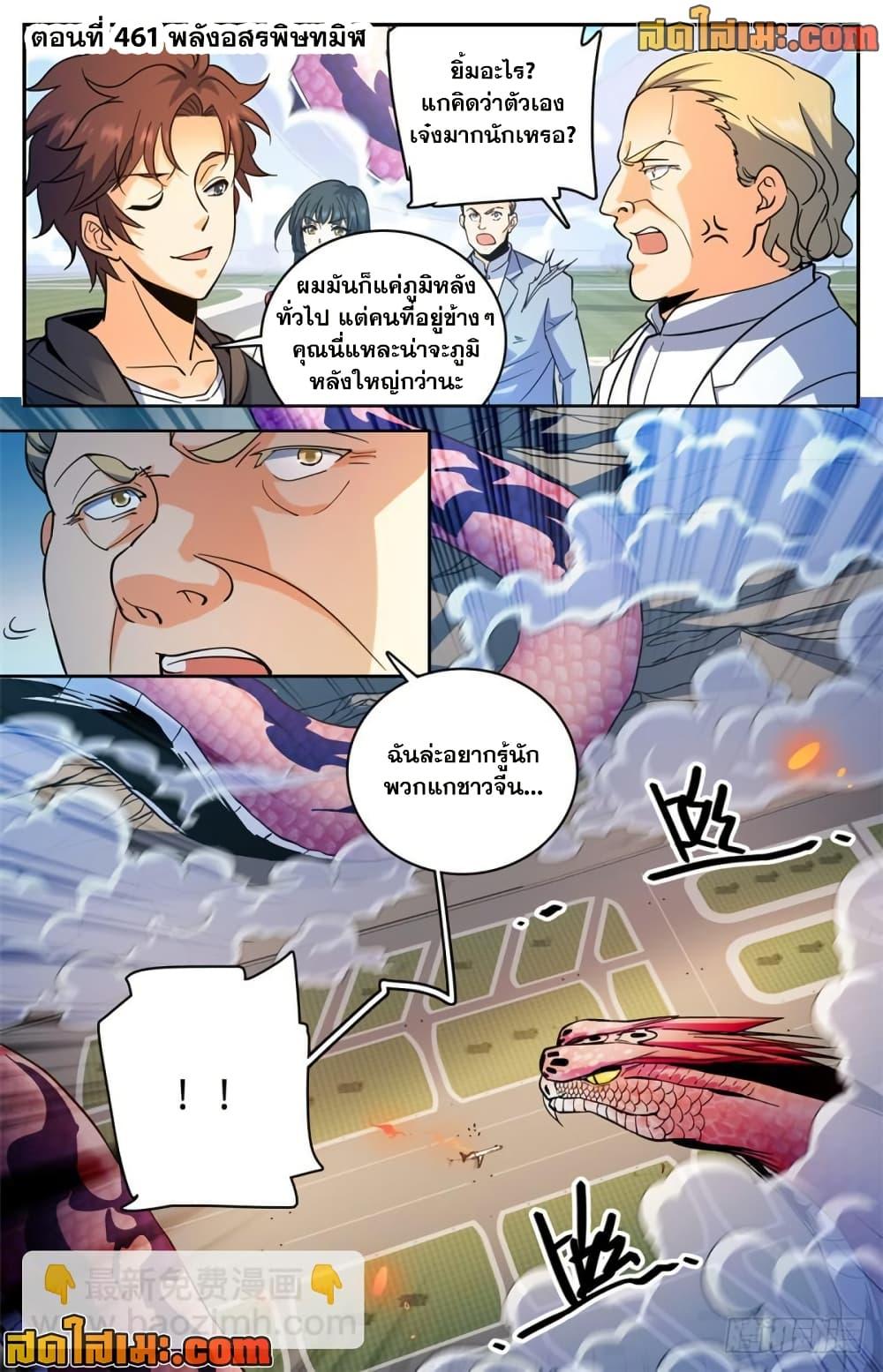 Manga-lc-com อ่านมังงะ อ่านการ์ตูน ออนไลน์ ฟรี Versatile Mage จอมเวทย์เต็มพิกัด ตอนที่ 1 2 3 4 5 6 7 8 9 10 11 12 13 14 ฟรี ไม่มีโฆษณา Manga-lc - อ่าน มังงะ อ่าน การ์ตูน ออนไลน์ อ่านมังงะ ฟรี