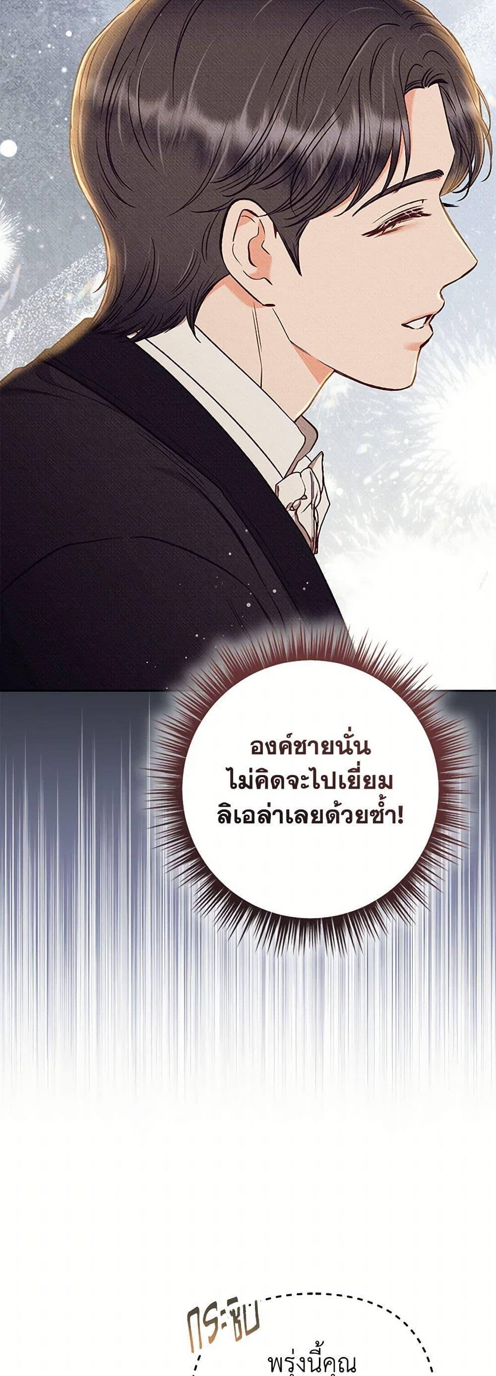 Manga-lc-com อ่านมังงะ อ่านการ์ตูน ออนไลน์ ฟรี Dear My Rude Darling With Multiple Personality ตอนที่ 1 2 3 4 5 6 7 8 9 10 11 12 13 14 ฟรี ไม่มีโฆษณา Manga-lc - อ่าน มังงะ อ่าน การ์ตูน ออนไลน์ อ่านมังงะ ฟรี