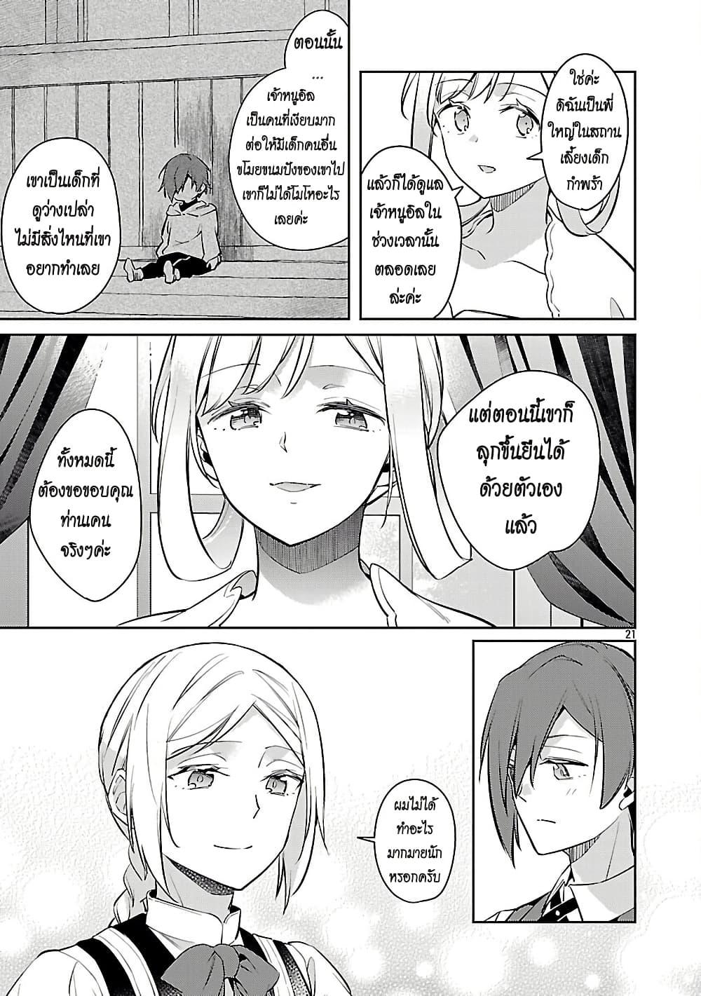 Manga-lc-com อ่านมังงะ อ่านการ์ตูน ออนไลน์ ฟรี Akuyaku Reijo No Ani Ni Tensei Shimashita ตอนที่ 1 2 3 4 5 6 7 8 9 10 11 12 13 14 ฟรี ไม่มีโฆษณา Manga-lc - อ่าน มังงะ อ่าน การ์ตูน ออนไลน์ อ่านมังงะ ฟรี