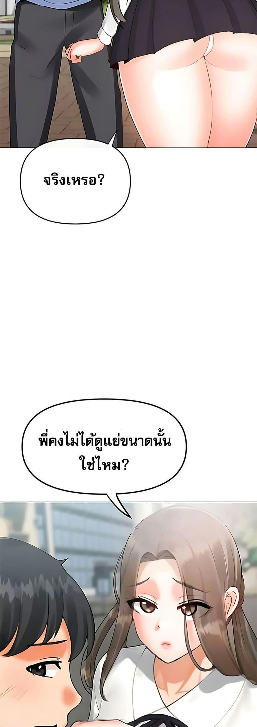 Doujin-Lc- อ่าน โดจิน มังฮวา เกาหลี ญี่ปุ่น จีน แปลไทย Troublesome Sister ตอนที่ 1 2 3 4 5 6 7 8 9 10 11 12 13 14 ฟรี ไม่มีโฆษณา อ่าน โดจิน Manhwa เกาหลี ญี่ปุ่น จีน เรามีครบ คัดมาให้เน้นๆ โดจิน 18+ รับประกันความฟินโดย  Doujin Lc