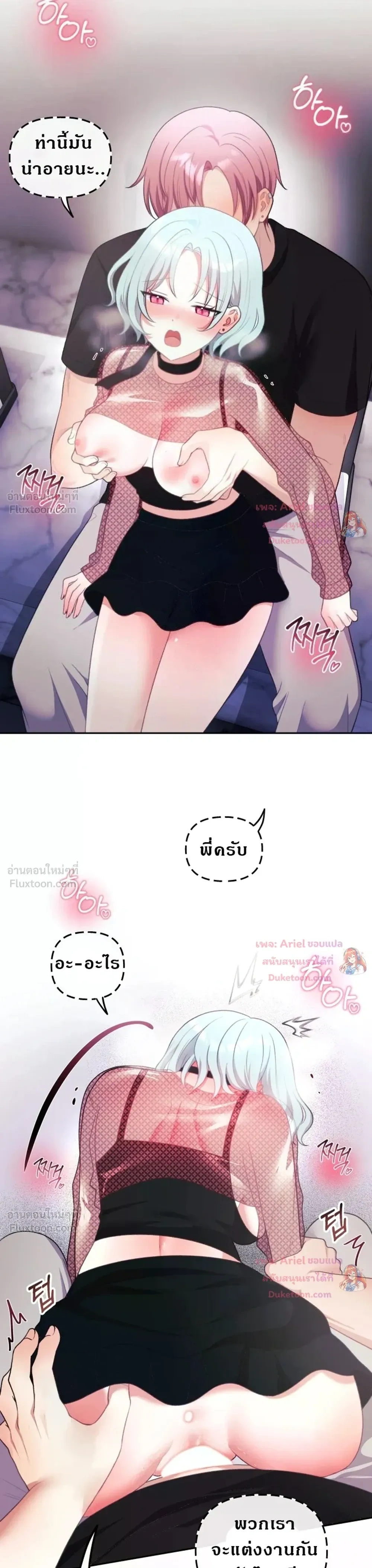 Doujin-Lc- อ่าน โดจิน มังฮวา เกาหลี ญี่ปุ่น จีน แปลไทย My Wife is a VTuber ตอนที่ 1 2 3 4 5 6 7 8 9 10 11 12 13 14 ฟรี ไม่มีโฆษณา อ่าน โดจิน Manhwa เกาหลี ญี่ปุ่น จีน เรามีครบ คัดมาให้เน้นๆ โดจิน 18+ รับประกันความฟินโดย  Doujin Lc