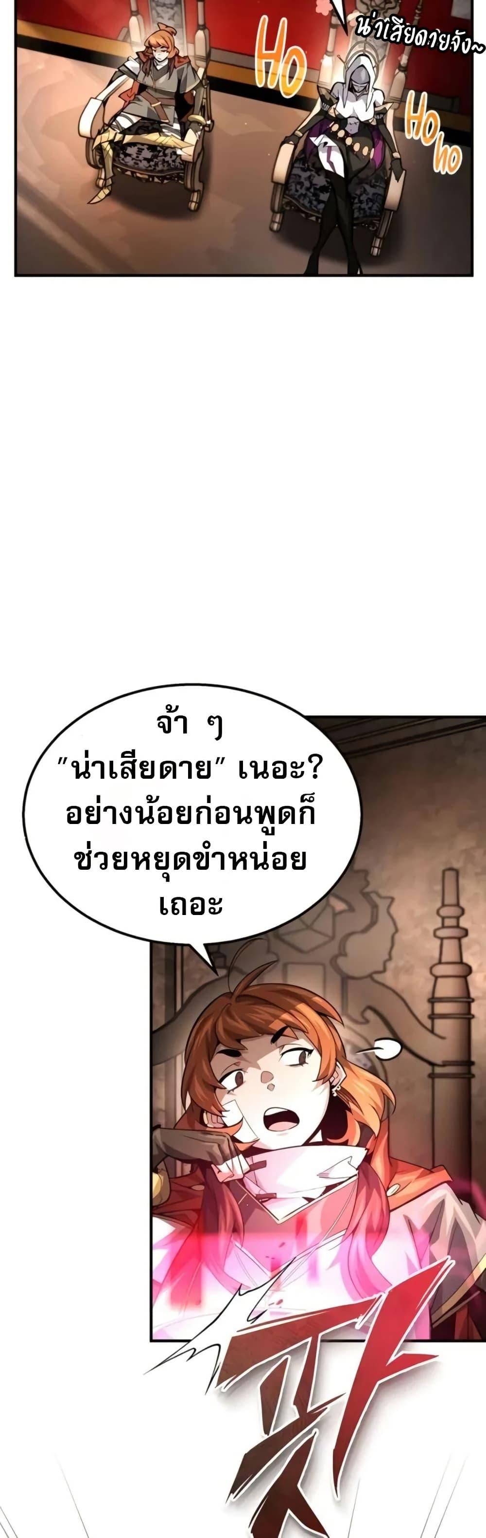 Manga-lc-com อ่านมังงะ อ่านการ์ตูน ออนไลน์ ฟรี There’s No Such Thing as a Bad Hero in the World ตอนที่ 1 2 3 4 5 6 7 8 9 10 11 12 13 14 ฟรี ไม่มีโฆษณา Manga-lc - อ่าน มังงะ อ่าน การ์ตูน ออนไลน์ อ่านมังงะ ฟรี