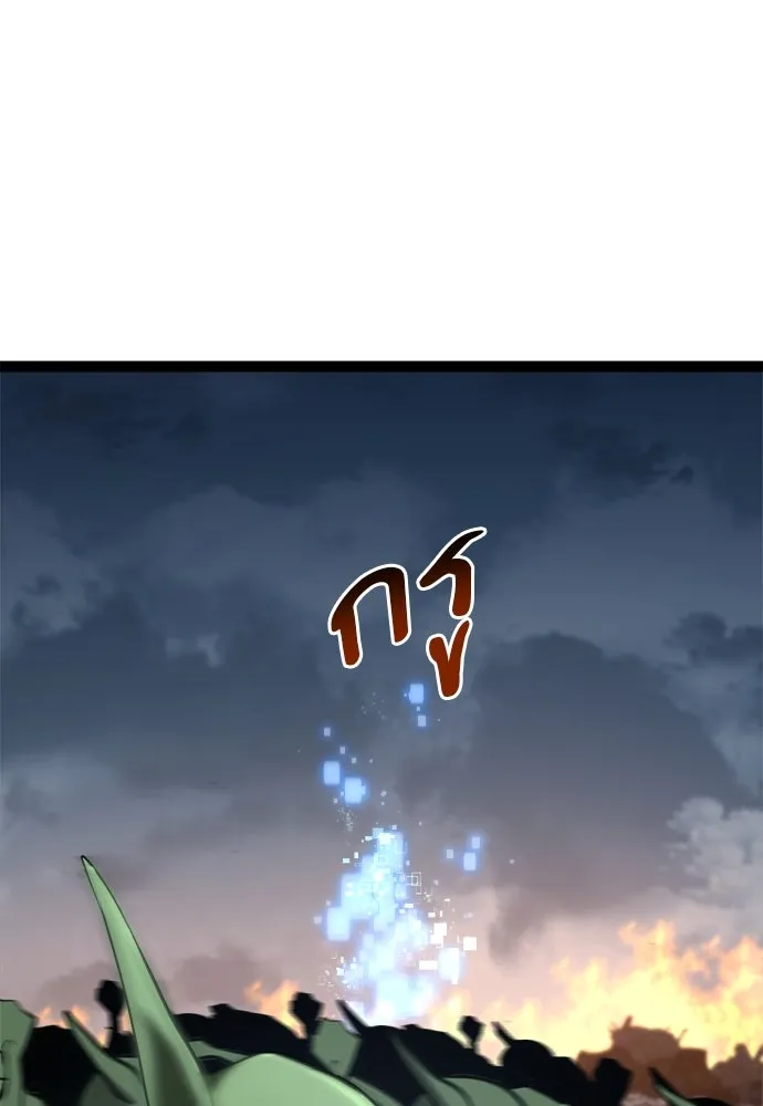 ก็อบลินเลเวล 999 ตอนที่ 19 รูปที่ 155