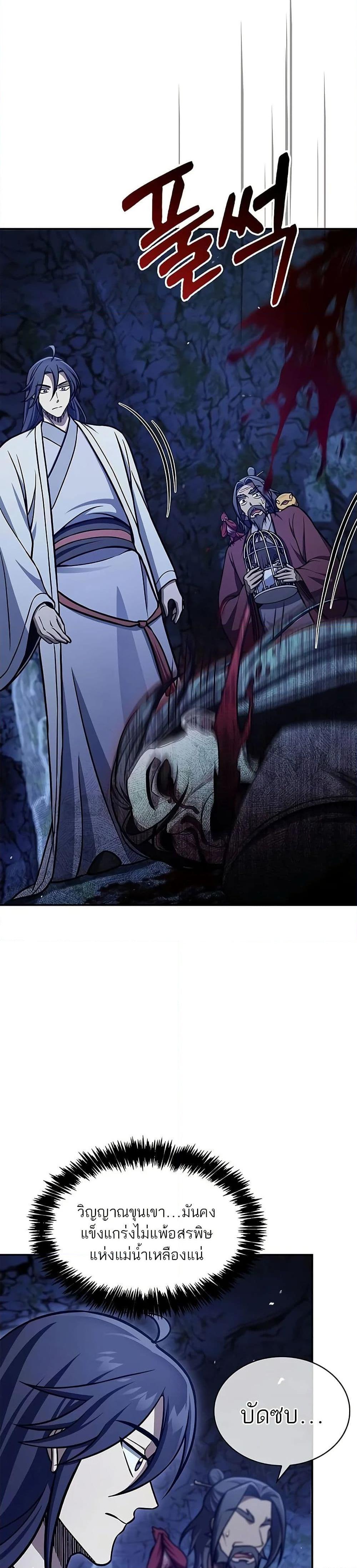 Manga-lc-com อ่านมังงะ อ่านการ์ตูน ออนไลน์ ฟรี Heavenly Grand Archive’s Young Master ตอนที่ 1 2 3 4 5 6 7 8 9 10 11 12 13 14 ฟรี ไม่มีโฆษณา Manga-lc - อ่าน มังงะ อ่าน การ์ตูน ออนไลน์ อ่านมังงะ ฟรี