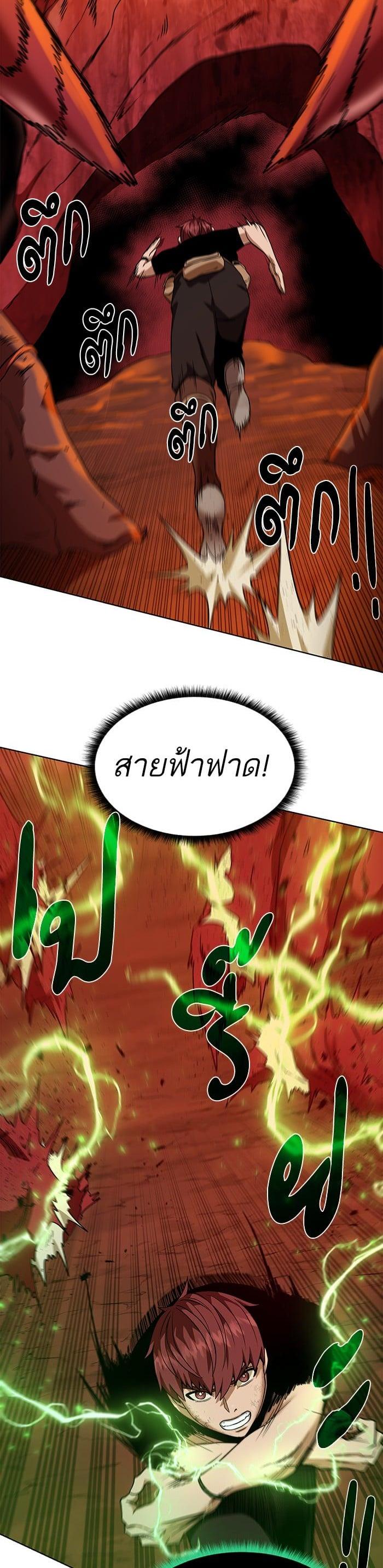 Manga-lc-com อ่านมังงะ อ่านการ์ตูน ออนไลน์ ฟรี Dungeons and Artifacts ตอนที่ 1 2 3 4 5 6 7 8 9 10 11 12 13 14 ฟรี ไม่มีโฆษณา Manga-lc - อ่าน มังงะ อ่าน การ์ตูน ออนไลน์ อ่านมังงะ ฟรี