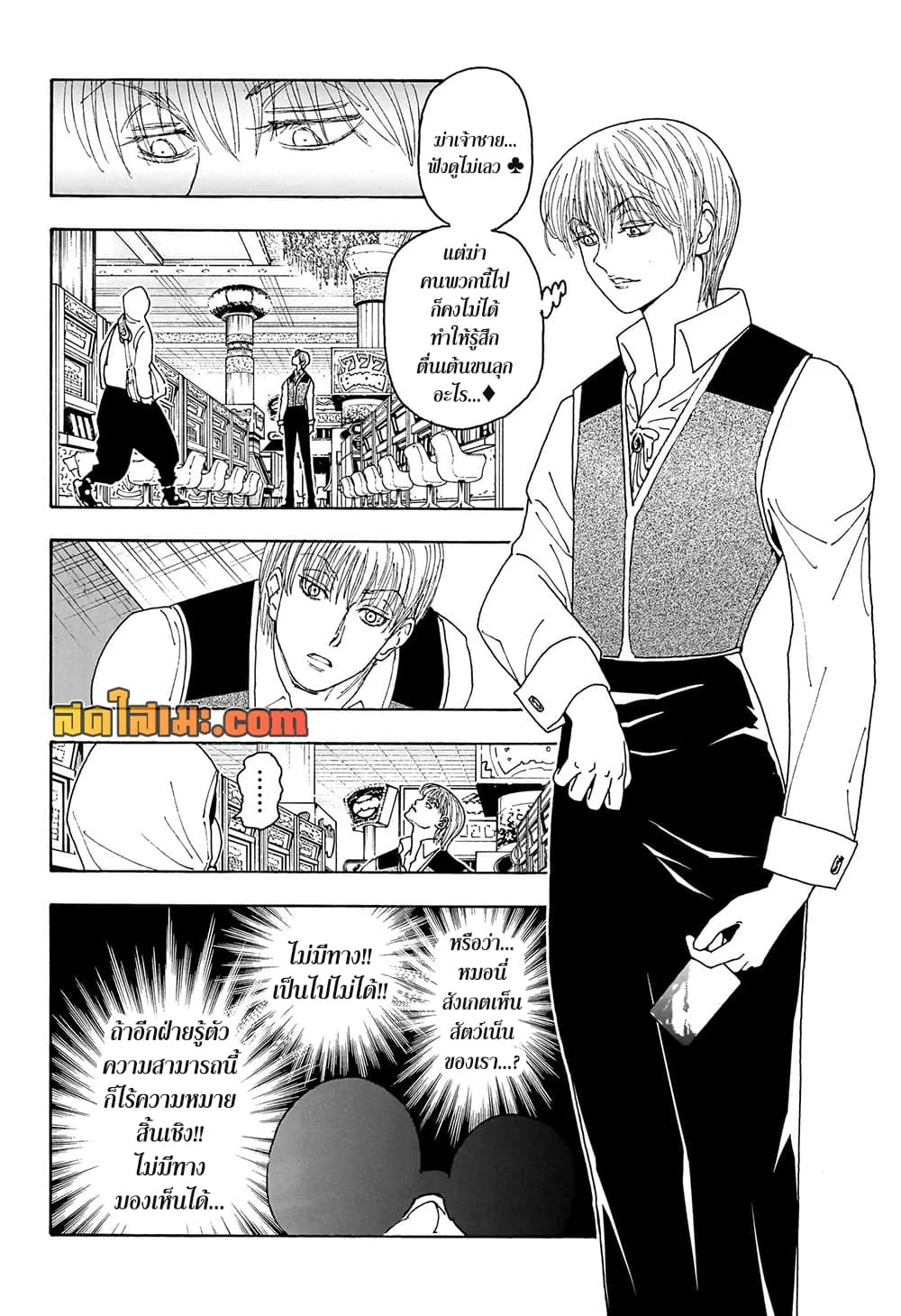 Manga-lc-com อ่านมังงะ อ่านการ์ตูน ออนไลน์ ฟรี Hunter X Hunter Manga-Lc ตอนที่ 1 2 3 4 5 6 7 8 9 10 11 12 13 14 ฟรี ไม่มีโฆษณา Manga-lc - อ่าน มังงะ อ่าน การ์ตูน ออนไลน์ อ่านมังงะ ฟรี